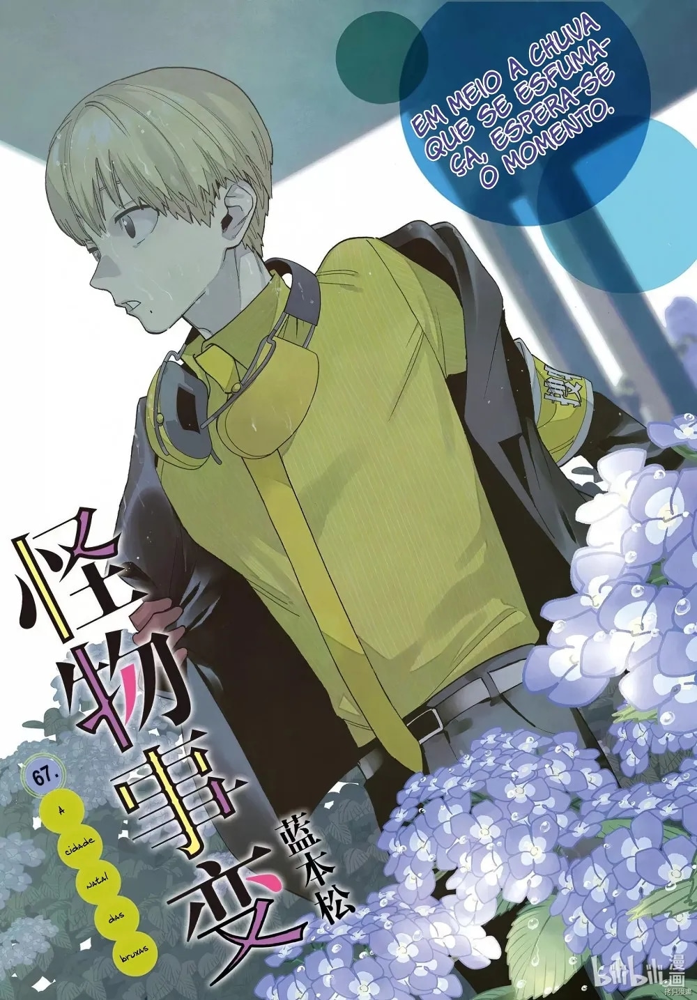 Kemono Jihen, capítulo 67, página 2