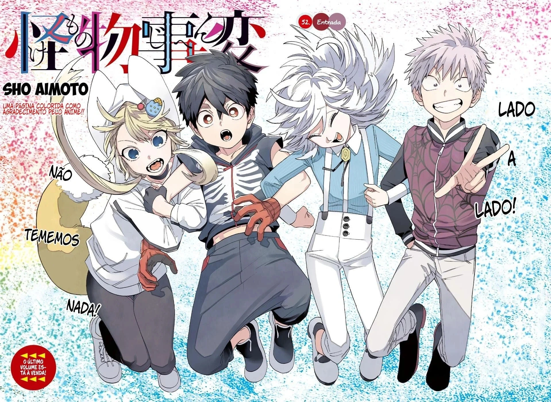 Kemono Jihen, capítulo 52, página 2