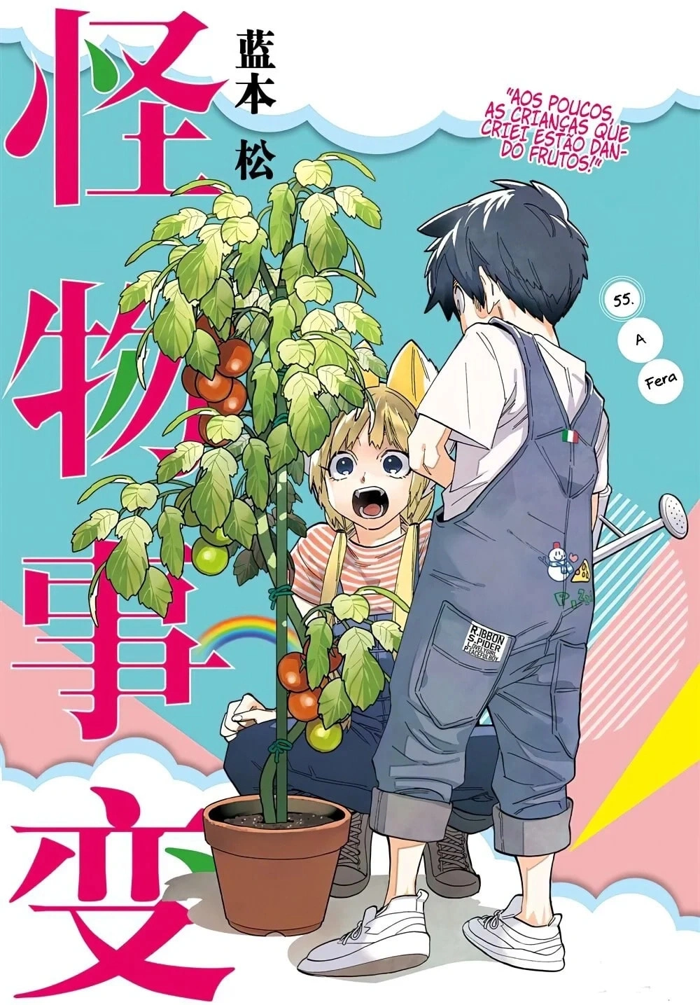Kemono Jihen, capítulo 56, página 2
