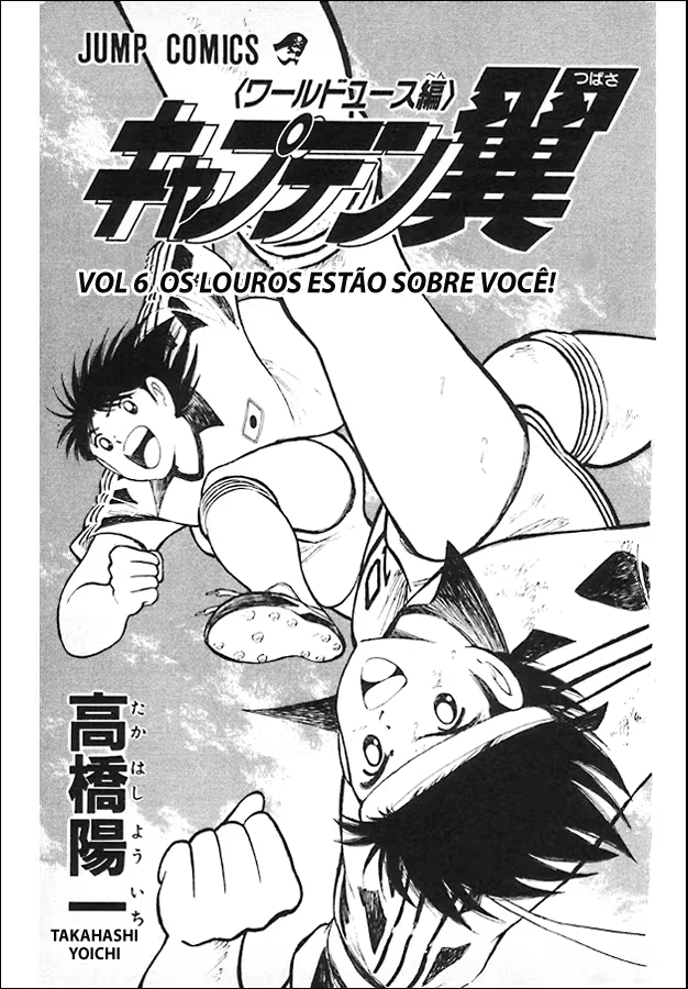 Captain Tsubasa: World Youth, capítulo 24, página 2