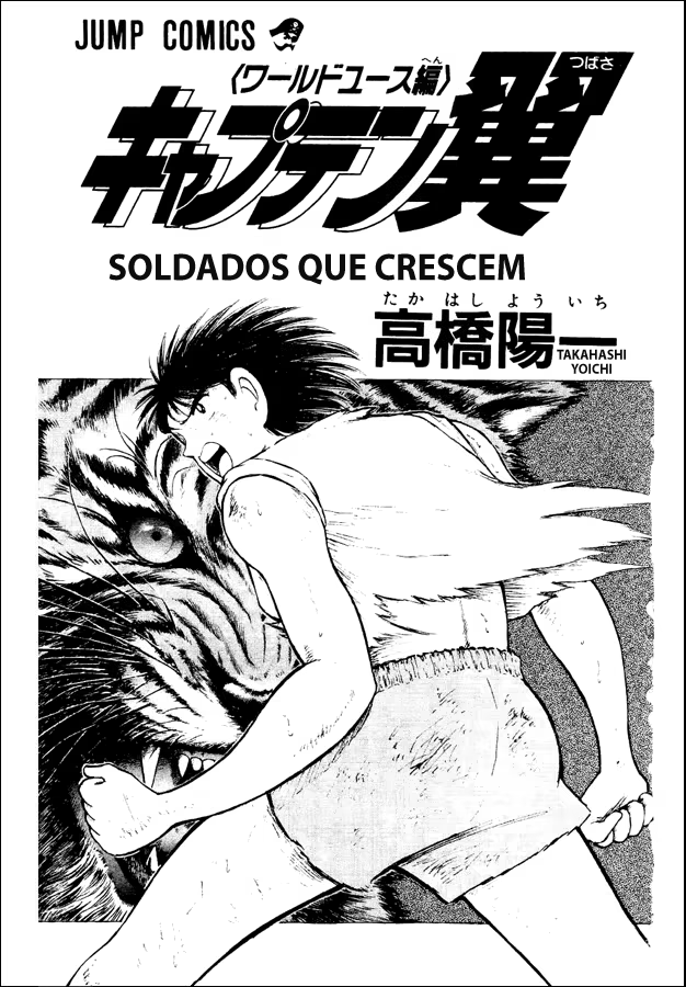 Captain Tsubasa: World Youth, capítulo 27, página 2