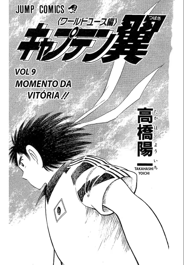 Captain Tsubasa: World Youth, capítulo 34, página 2
