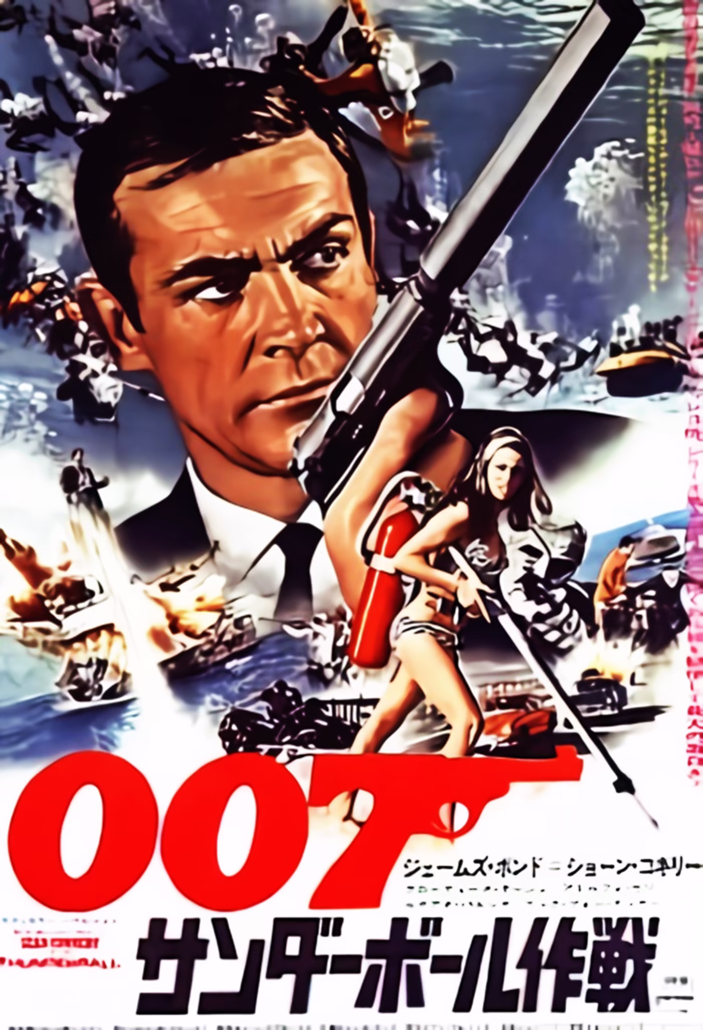 007 Series, capítulo 6, página 2