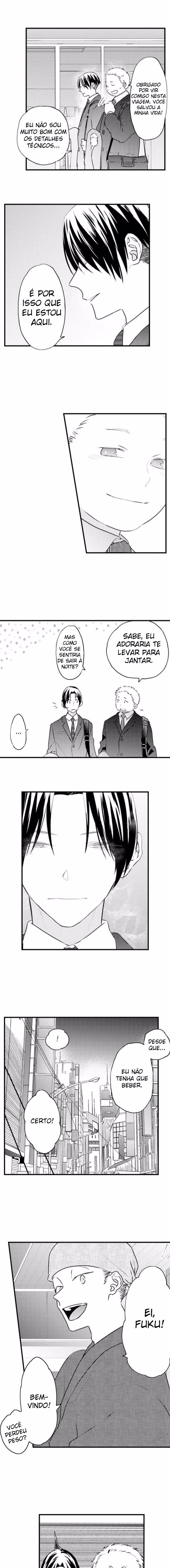 Manmaru Douki ni Kuwaretai, capítulo 12, página 2