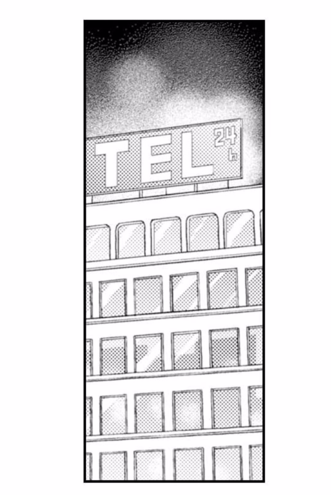 Manmaru Douki ni Kuwaretai, capítulo 1, página 2