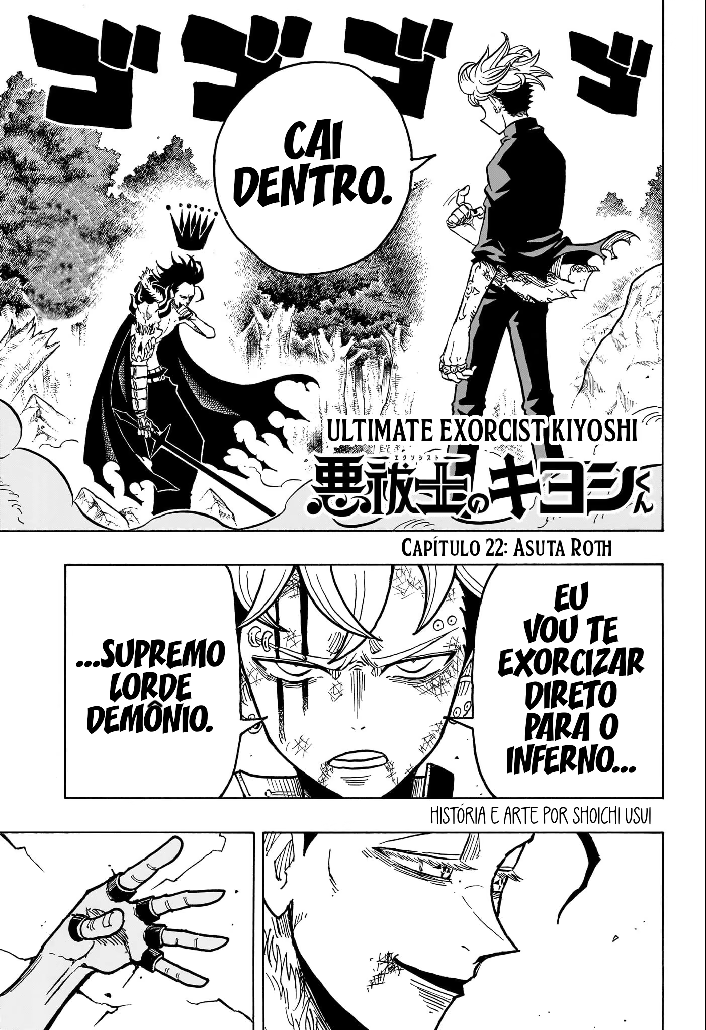 Exorcist no Kiyoshi-kun, capítulo 22, página 2