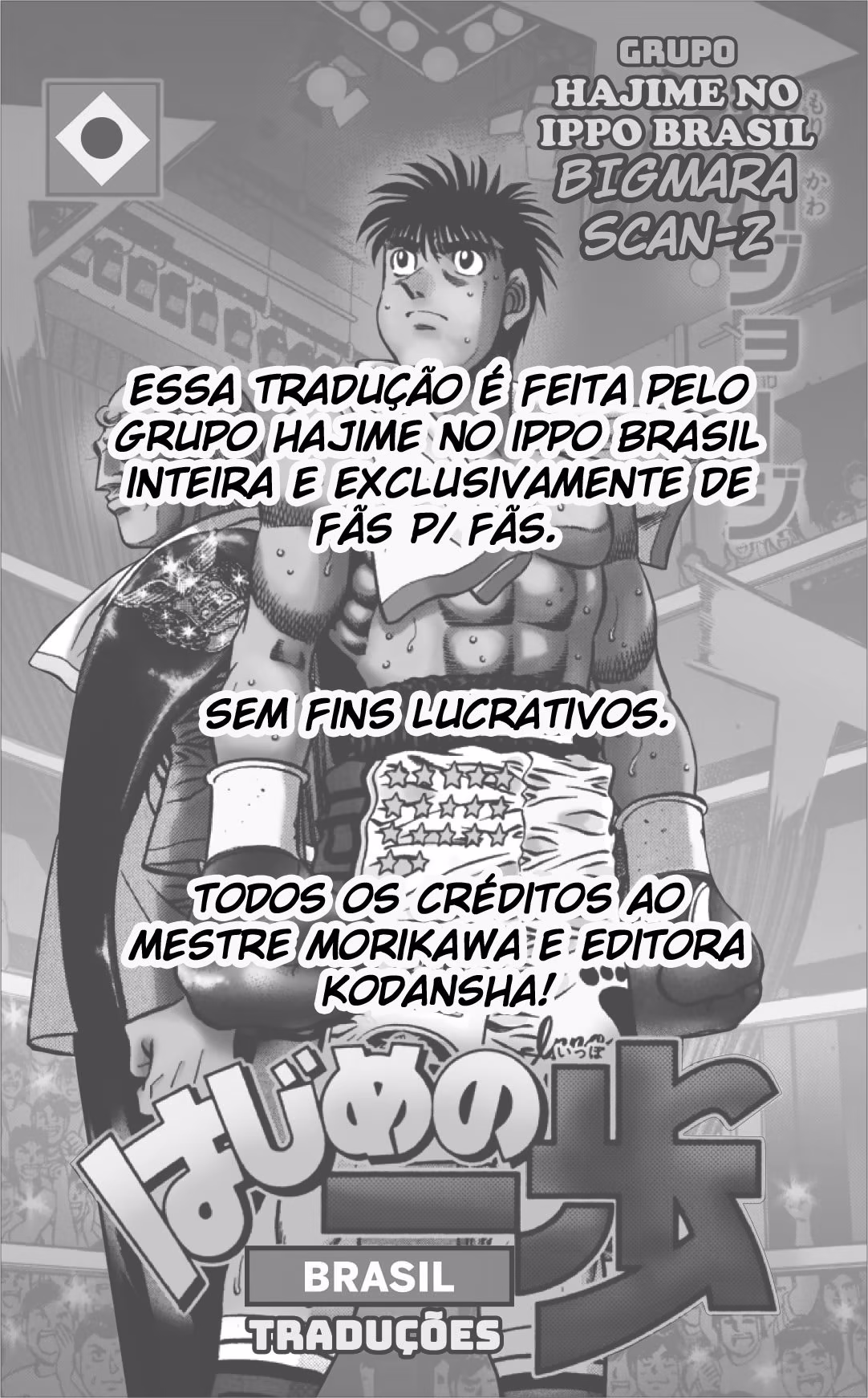 Hajime no Ippo, capítulo 1510, página 2