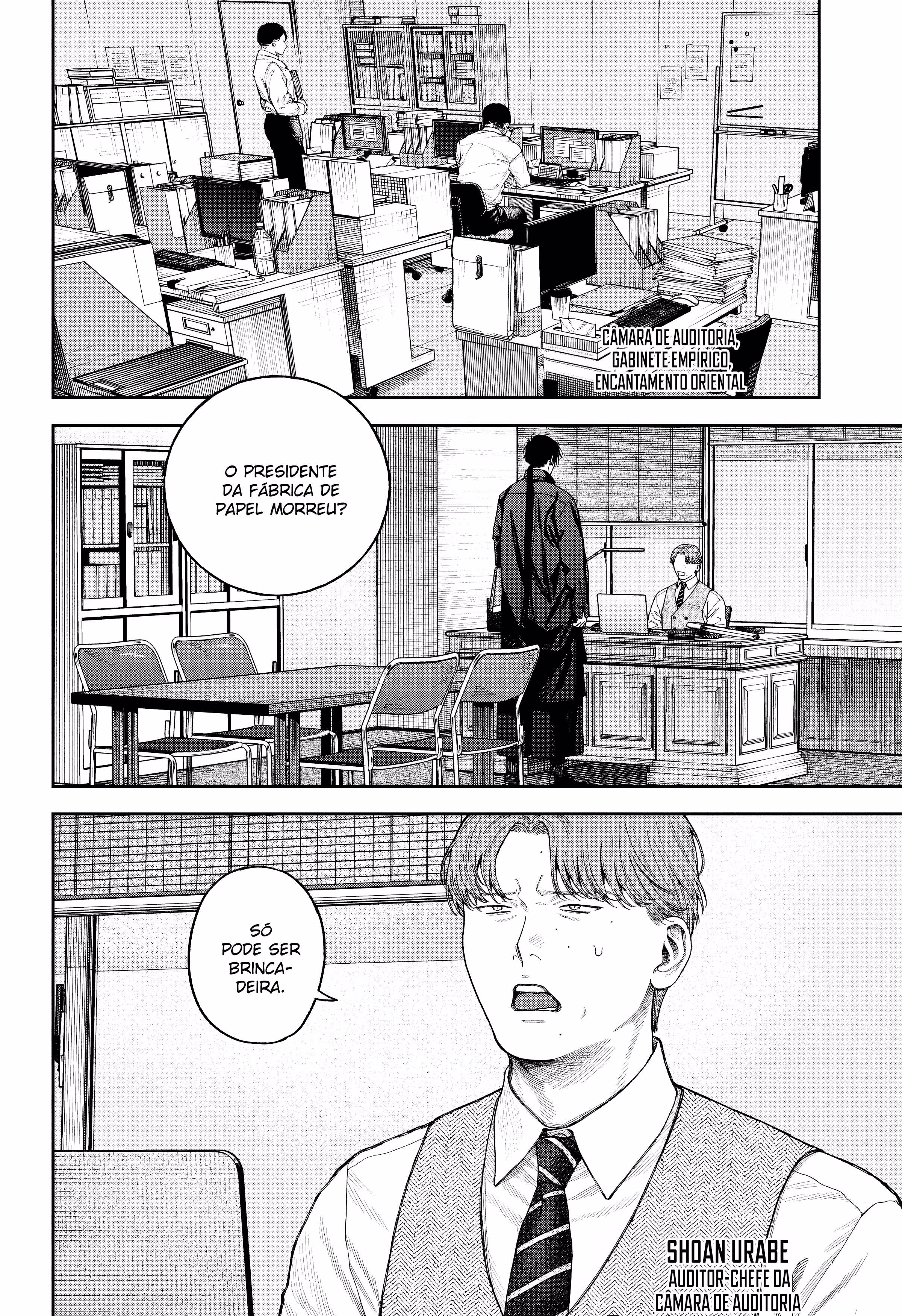 Tenbou Daikaku, capítulo 8, página 3