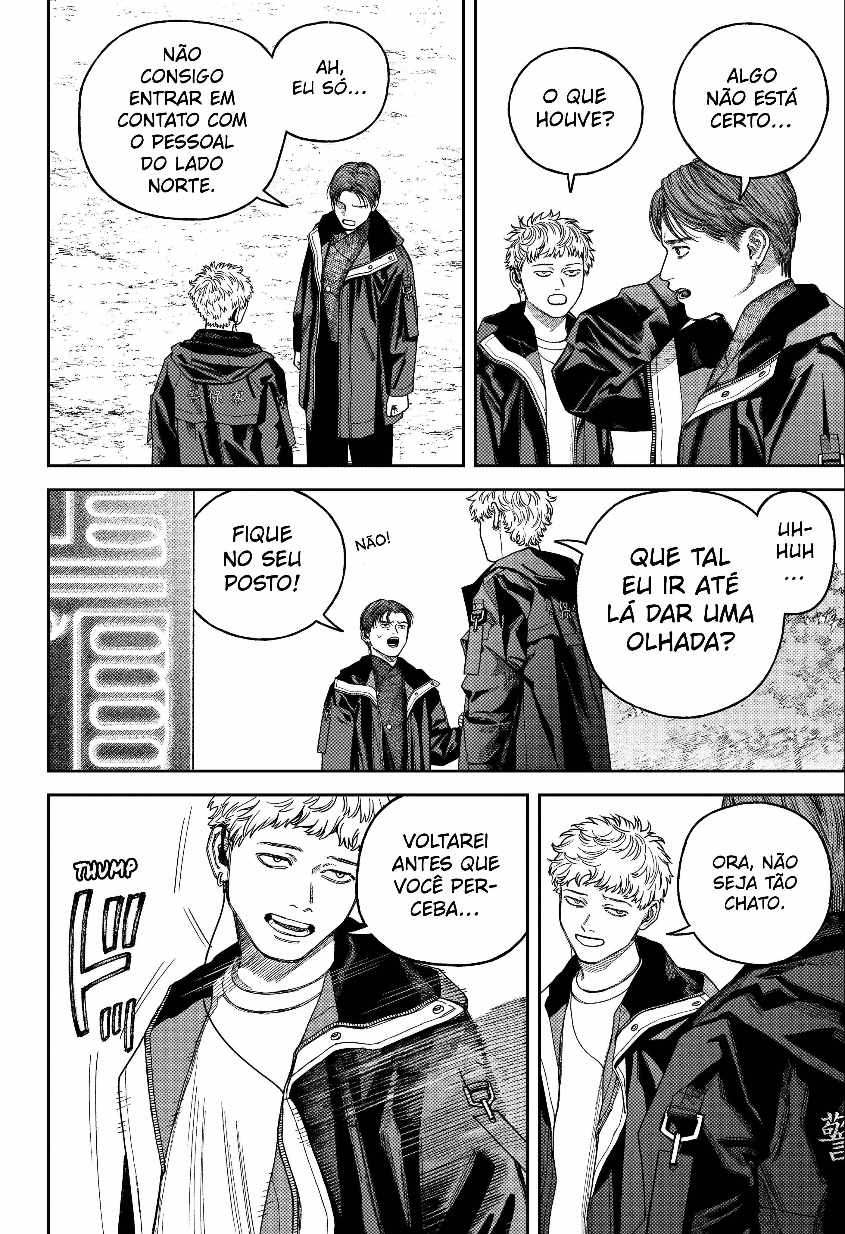 Tenbou Daikaku, capítulo 21, página 3
