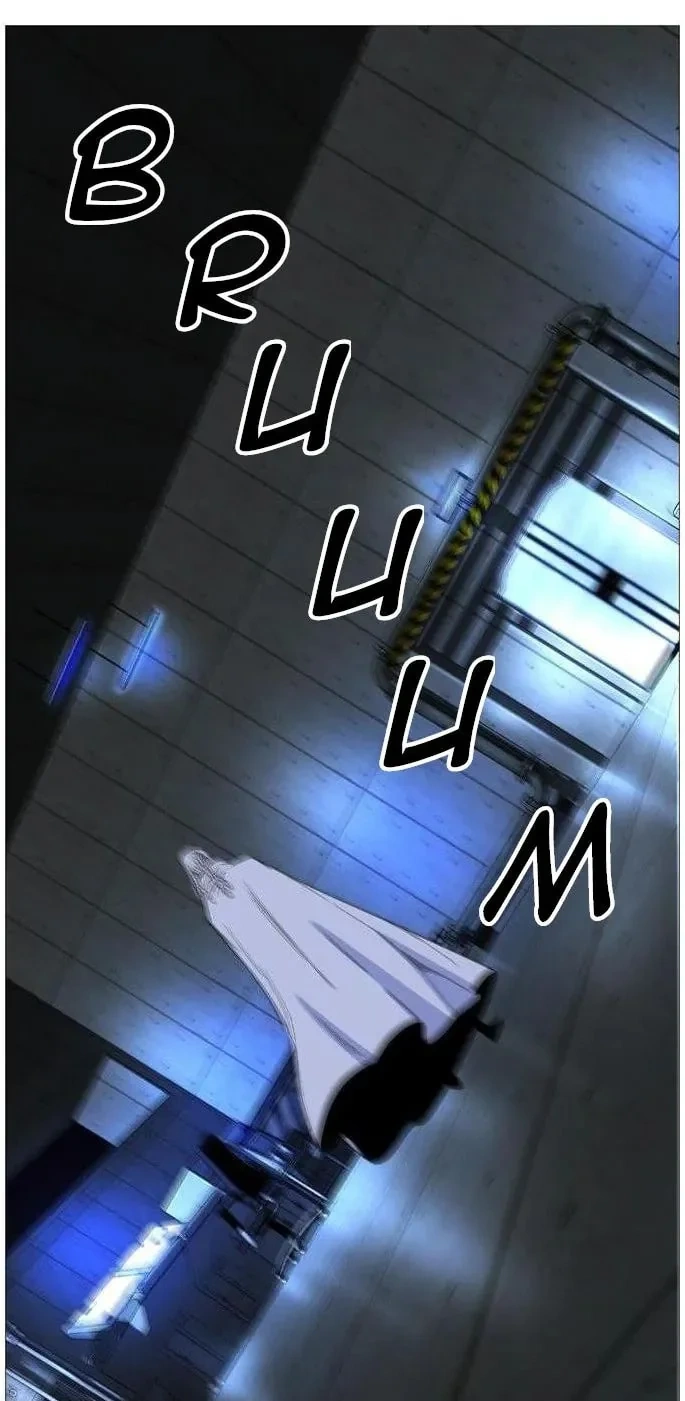 Noblesse, capítulo 521, página 3