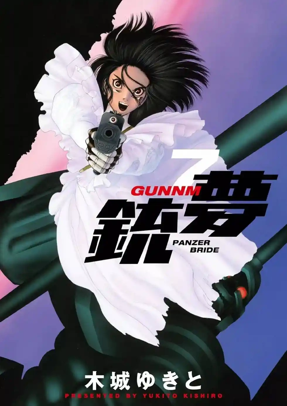 Battle Angel Alita, capítulo 36, página 2