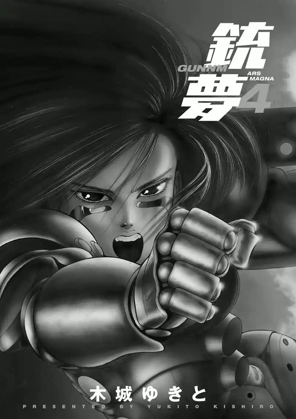 Battle Angel Alita, capítulo 18, página 2