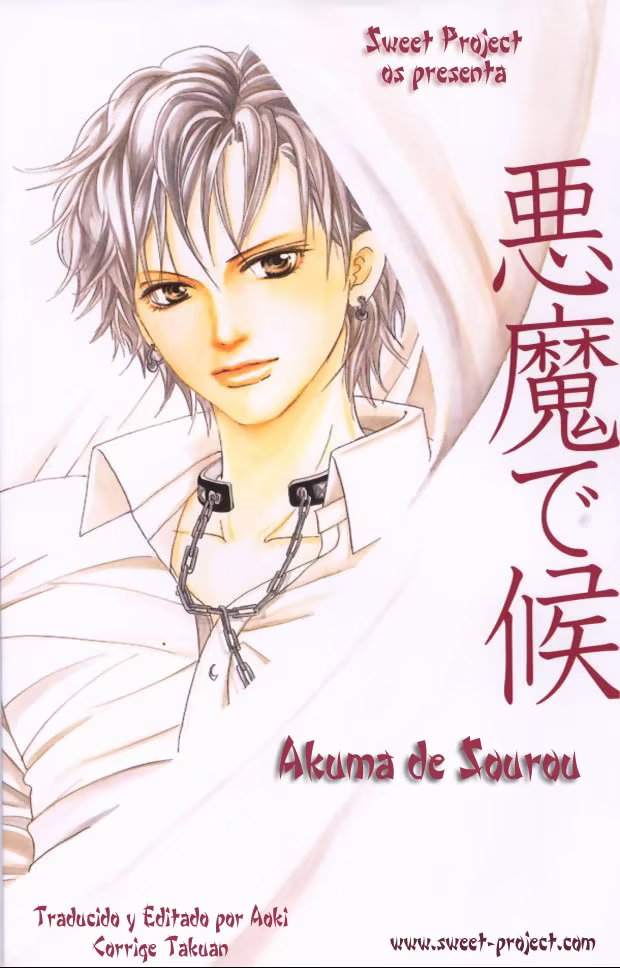 Akuma de Sourou, capítulo 40, página 2