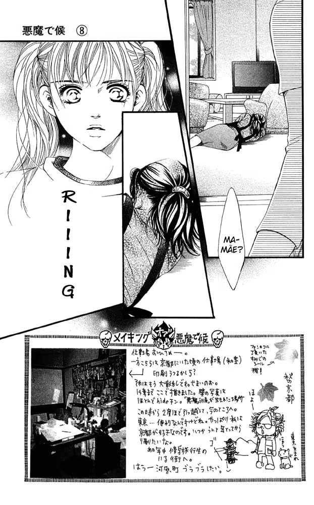 Akuma de Sourou, capítulo 32, página 2