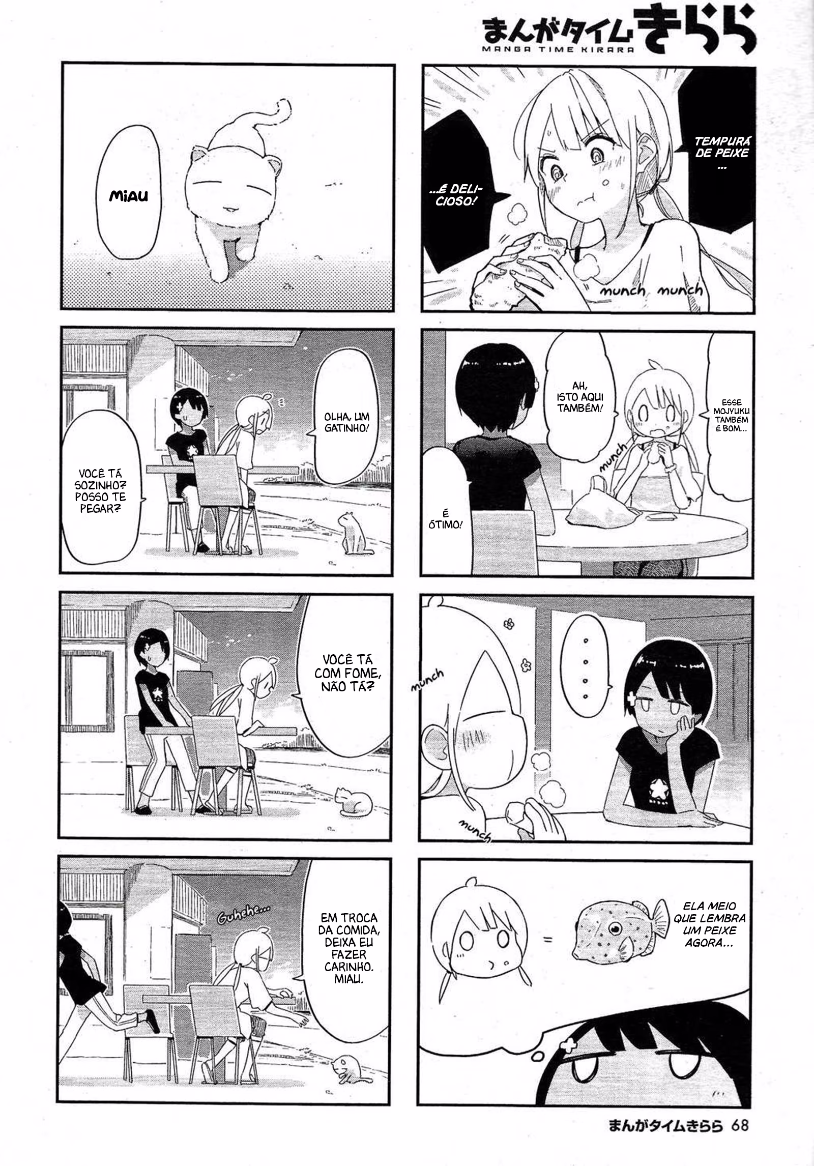 Umiiro March, capítulo 2, página 4