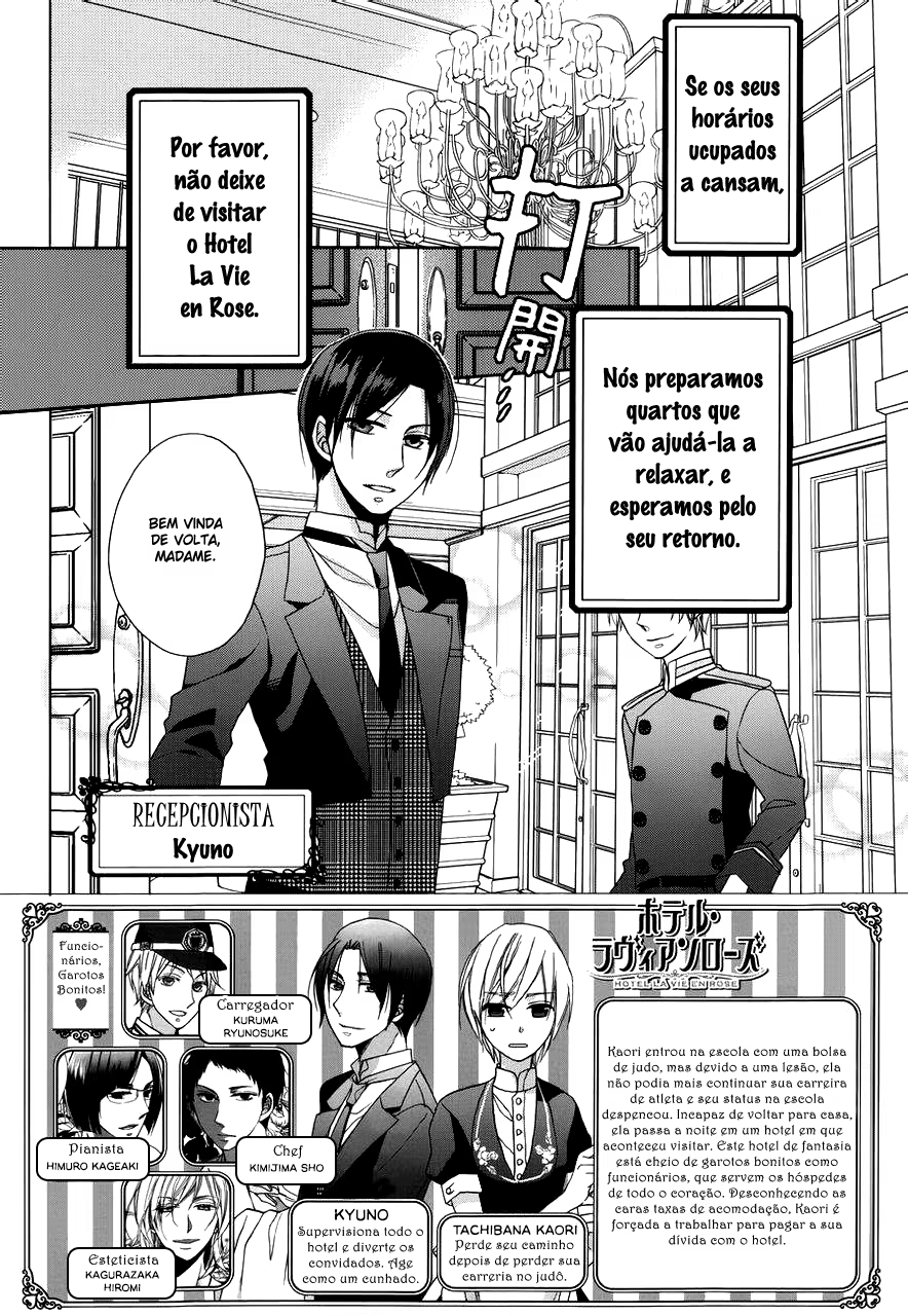 Hotel la vie en Rose, capítulo 2, página 2