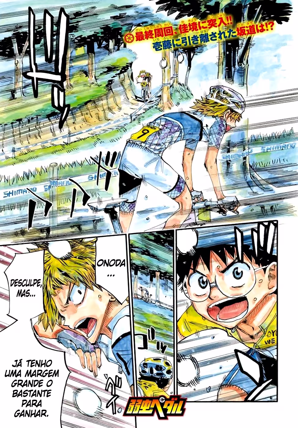 Yowamushi Pedal, capítulo 595, página 2