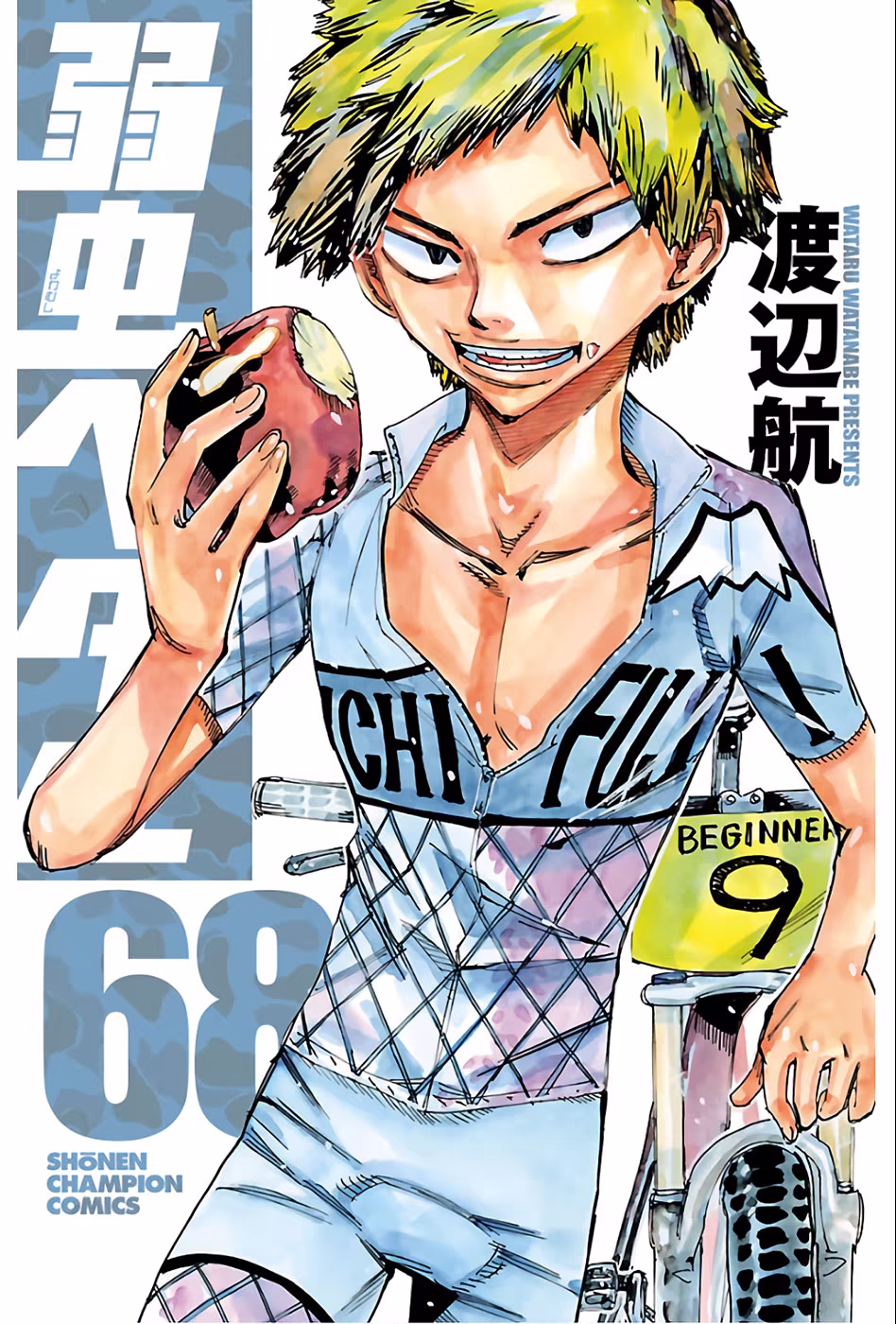 Yowamushi Pedal, capítulo 579, página 2