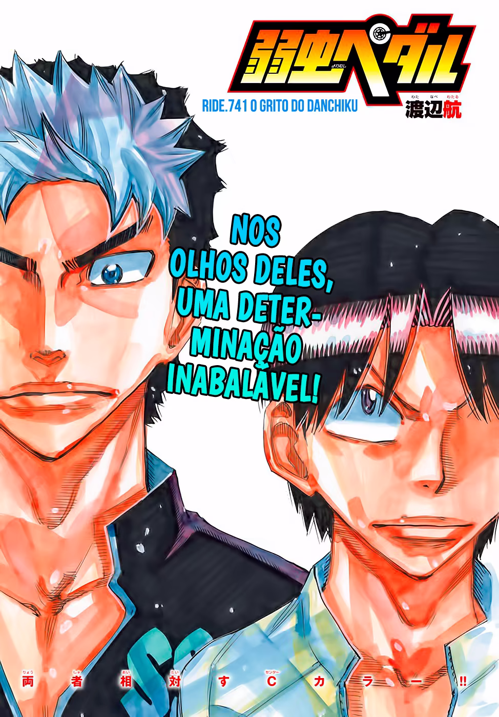 Yowamushi Pedal, capítulo 741, página 2