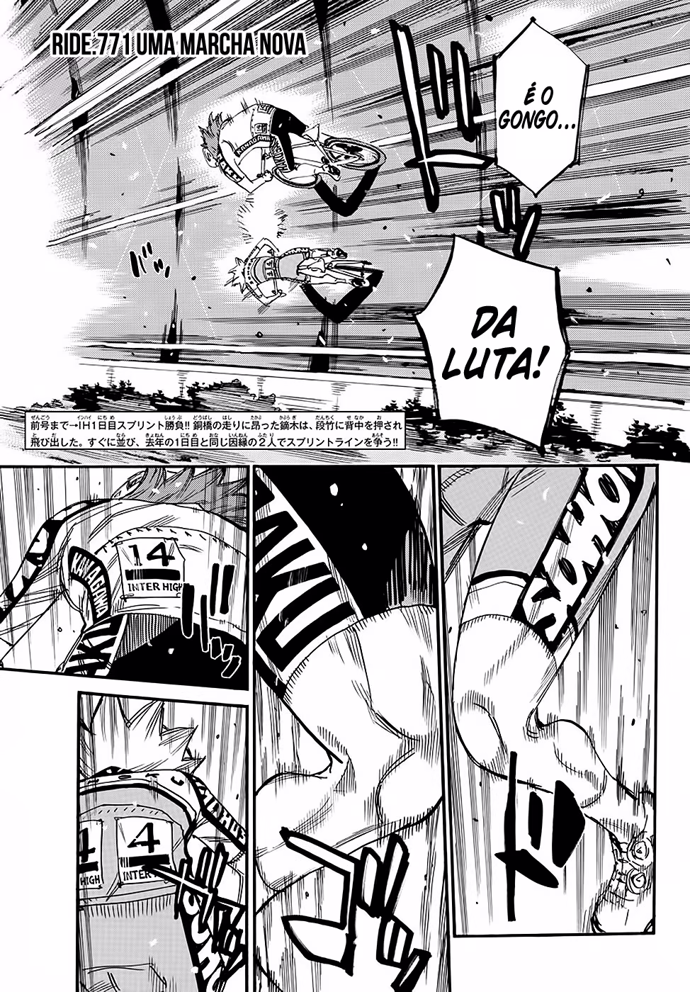 Yowamushi Pedal, capítulo 771, página 2
