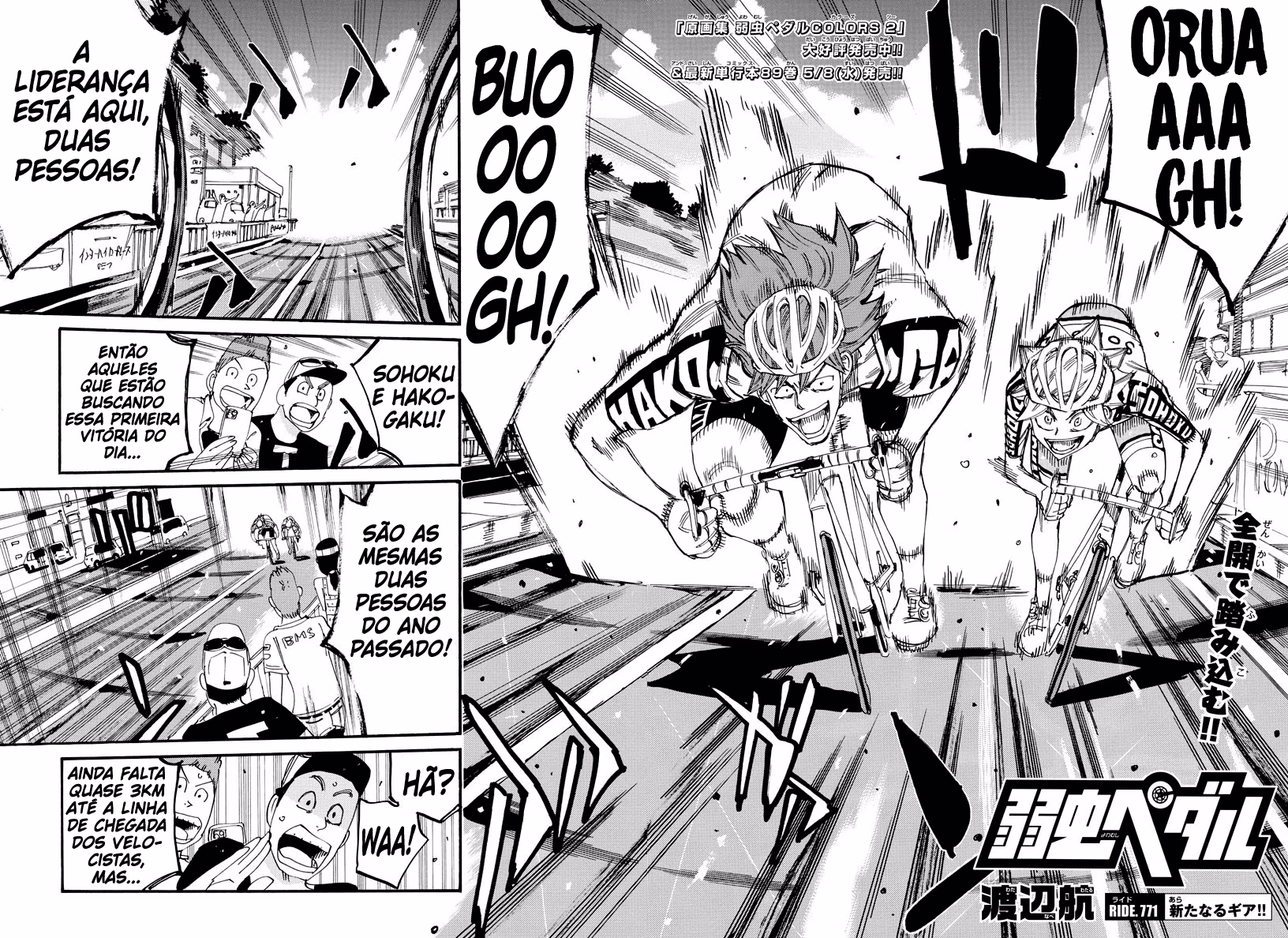 Yowamushi Pedal, capítulo 771, página 3