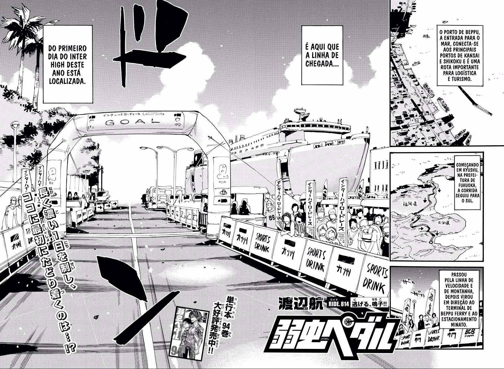 Yowamushi Pedal, capítulo 814, página 3