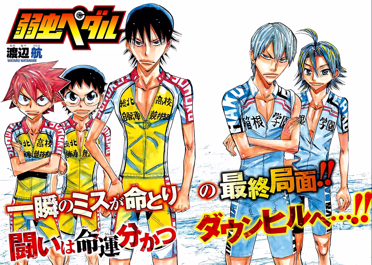 Yowamushi Pedal, capítulo 494, página 3
