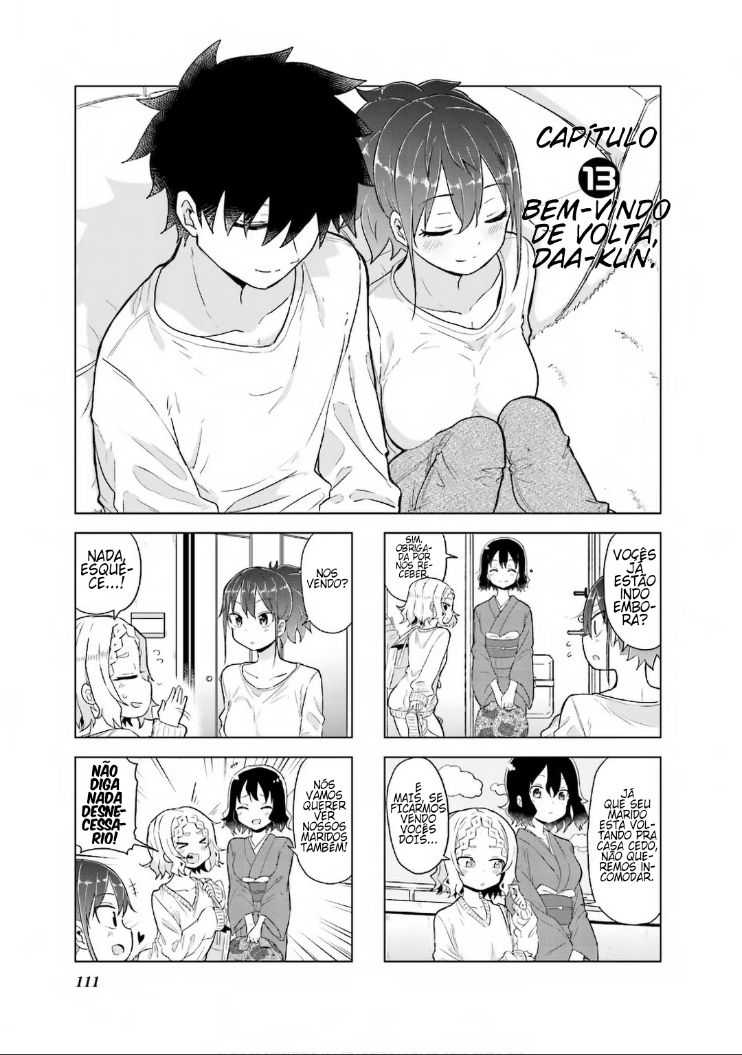 Oku-sama wa Niizuma-chan, capítulo 13, página 2