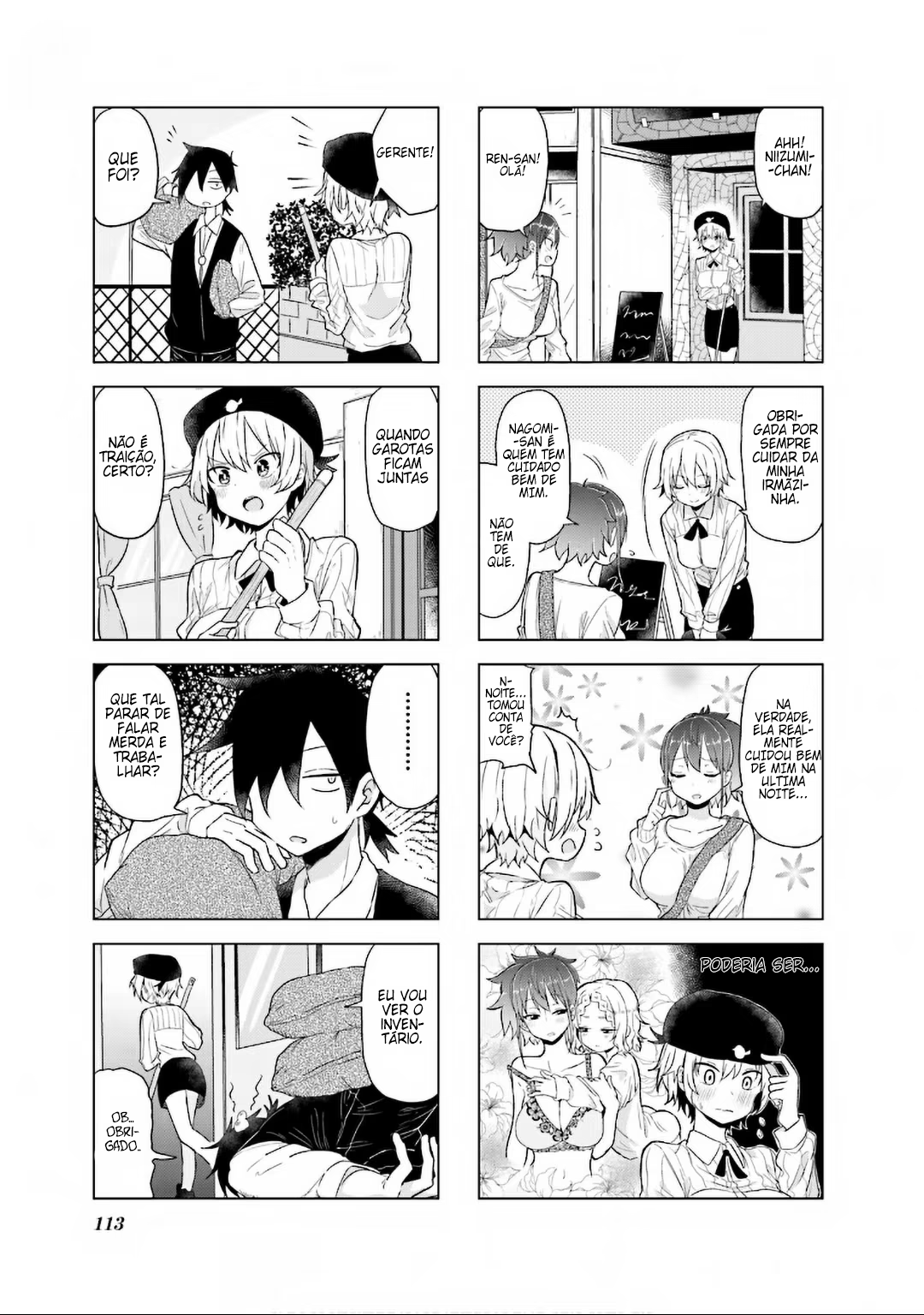 Oku-sama wa Niizuma-chan, capítulo 13, página 4