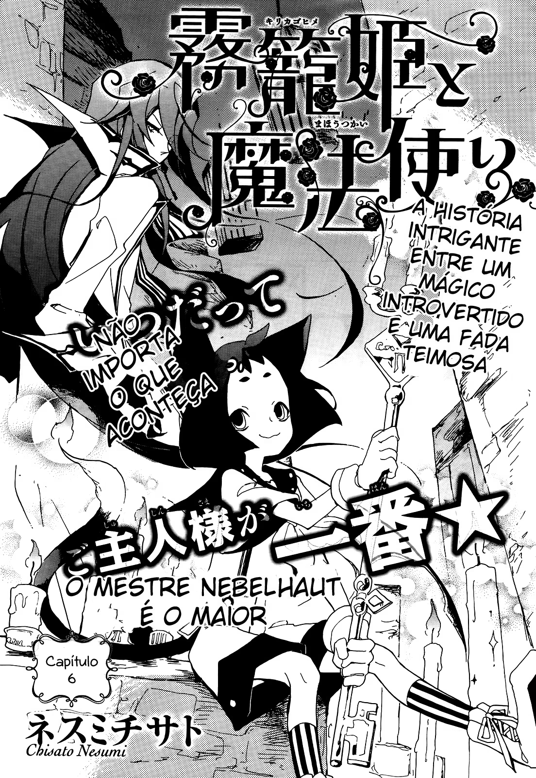 Kirikagohime to Mahoutsukai, capítulo 6, página 2