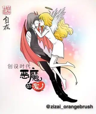 Capa de Devil's Love