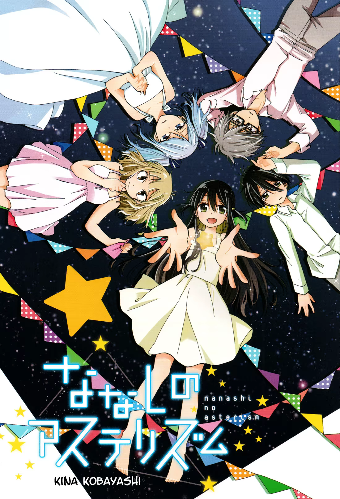 Nanashi no Asterism, capítulo 10, página 4