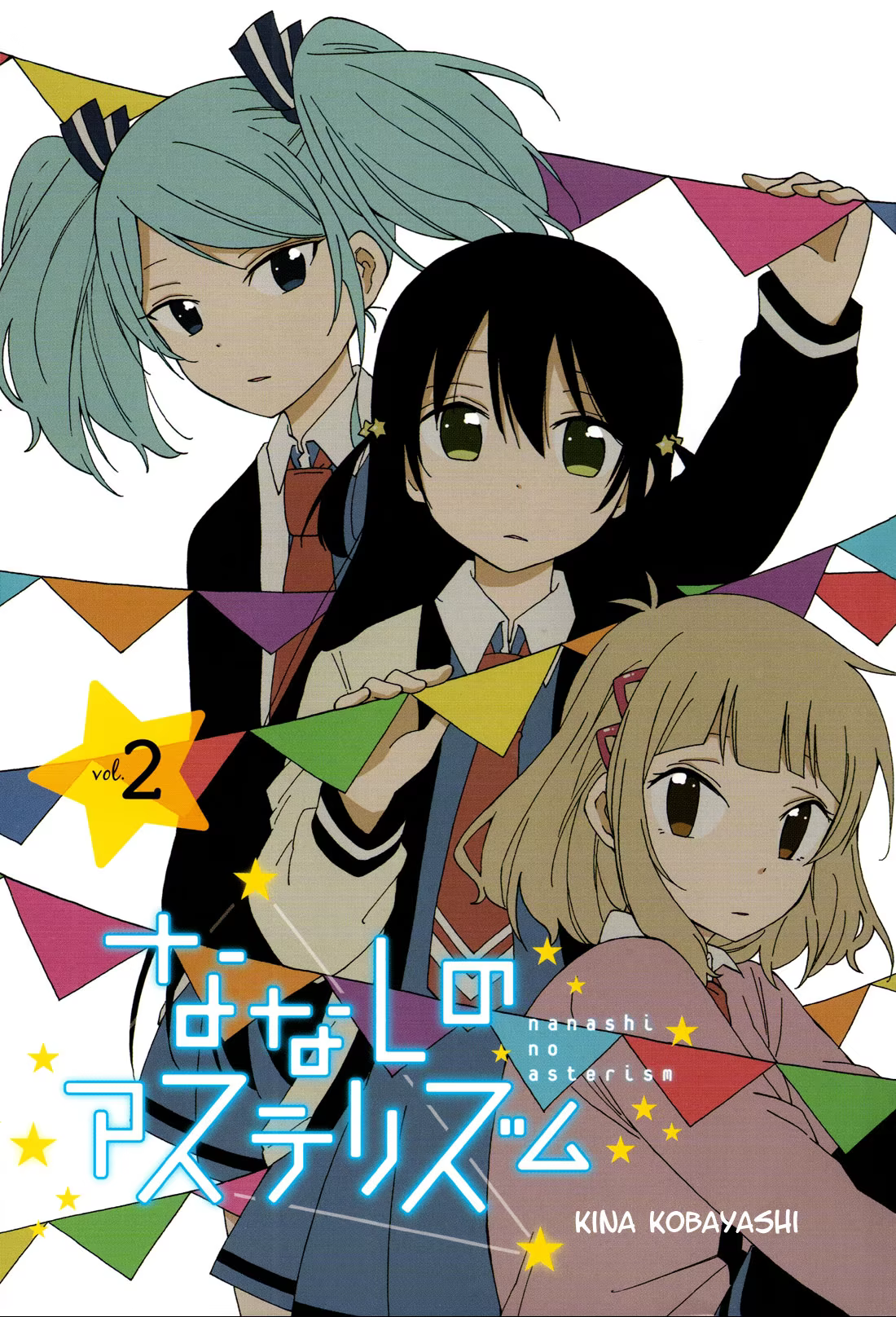 Nanashi no Asterism, capítulo 6, página 4