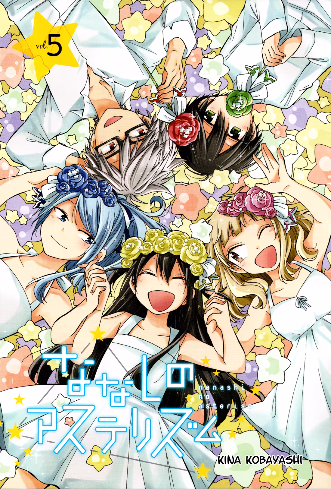 Nanashi no Asterism, capítulo 19, página 3
