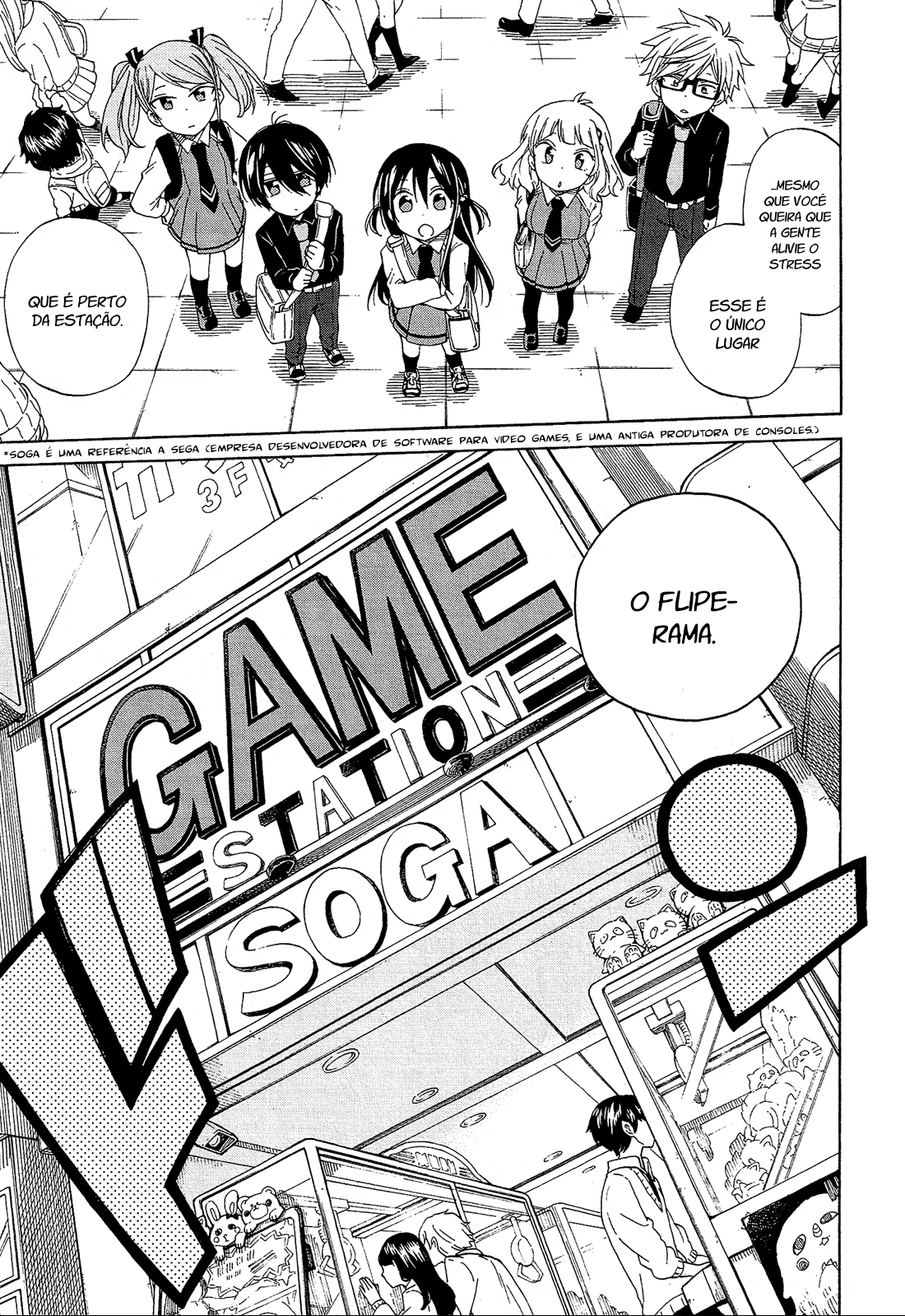 Nanashi no Asterism, capítulo 13, página 2