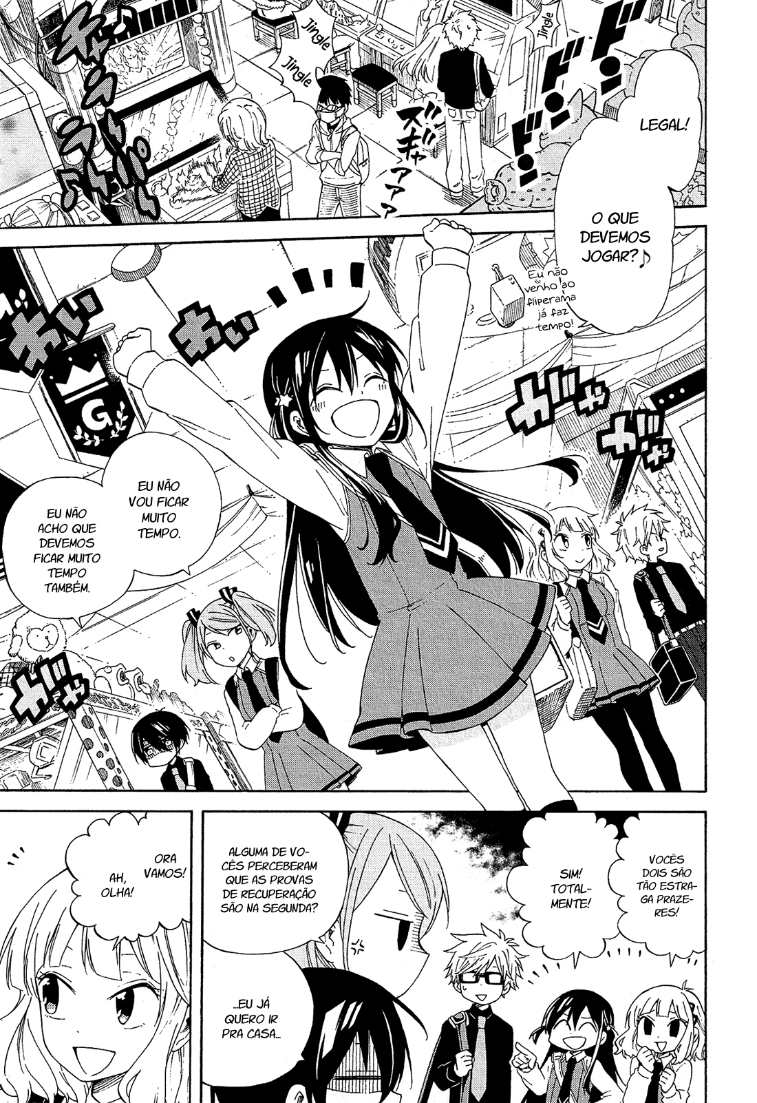 Nanashi no Asterism, capítulo 13, página 4
