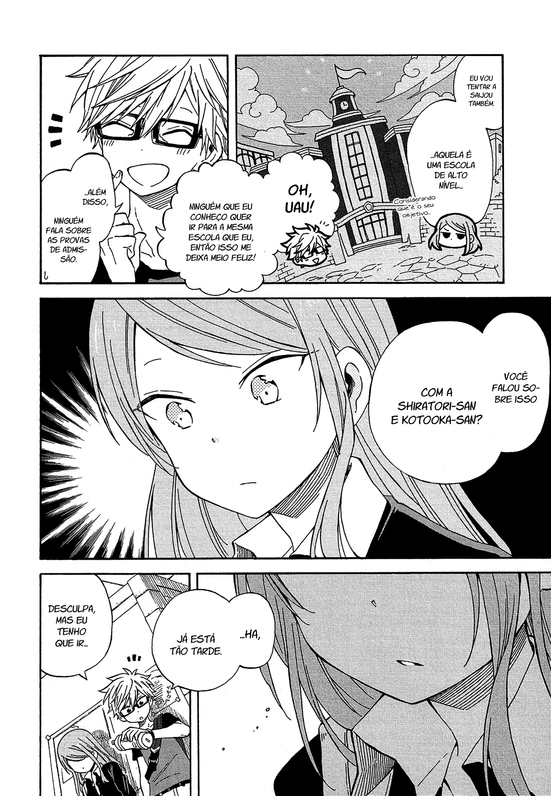 Nanashi no Asterism, capítulo 20, página 3