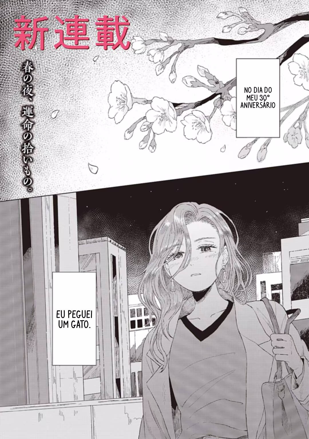 Shounen wo Kau, capítulo 1, página 2