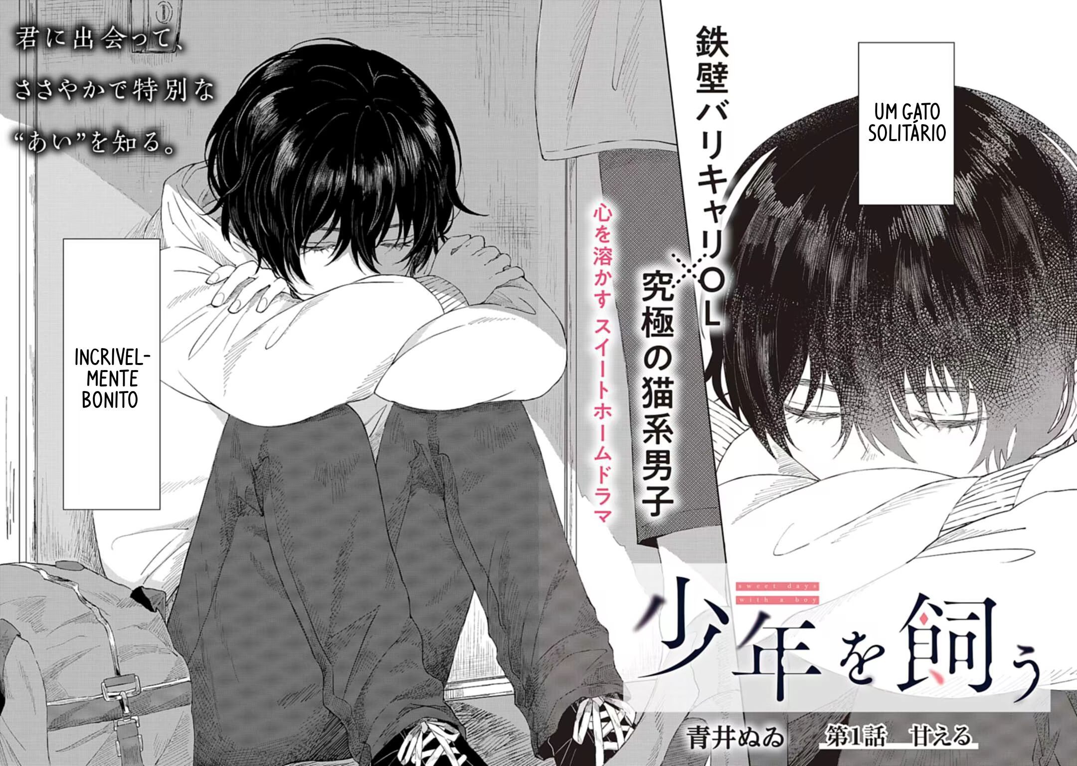 Shounen wo Kau, capítulo 1, página 3