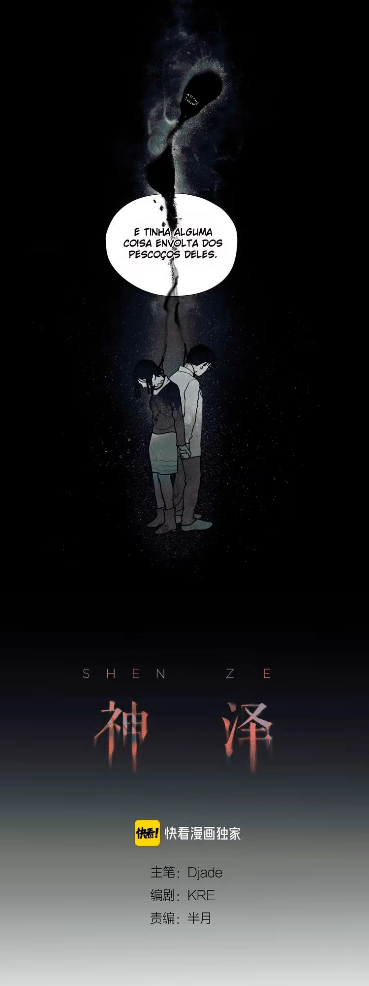 Shen Ze, capítulo 8, página 3