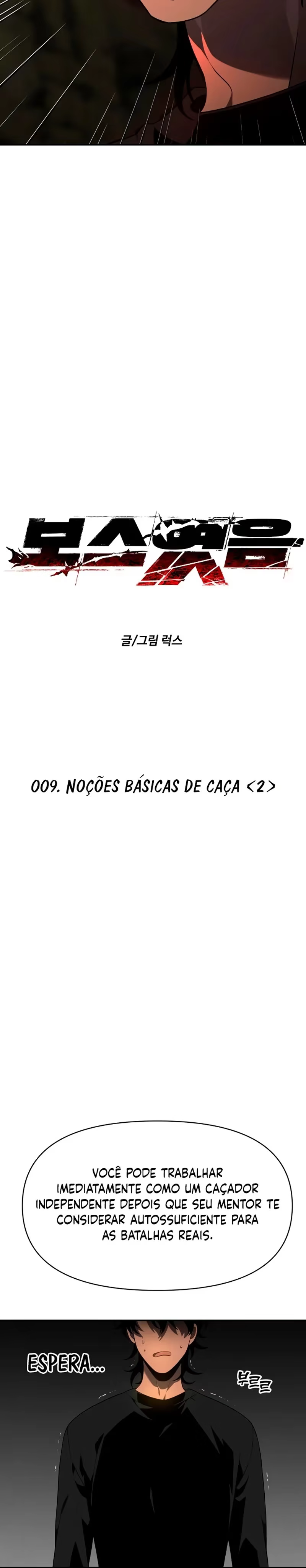 Boss yeosseum, capítulo 9, página 4