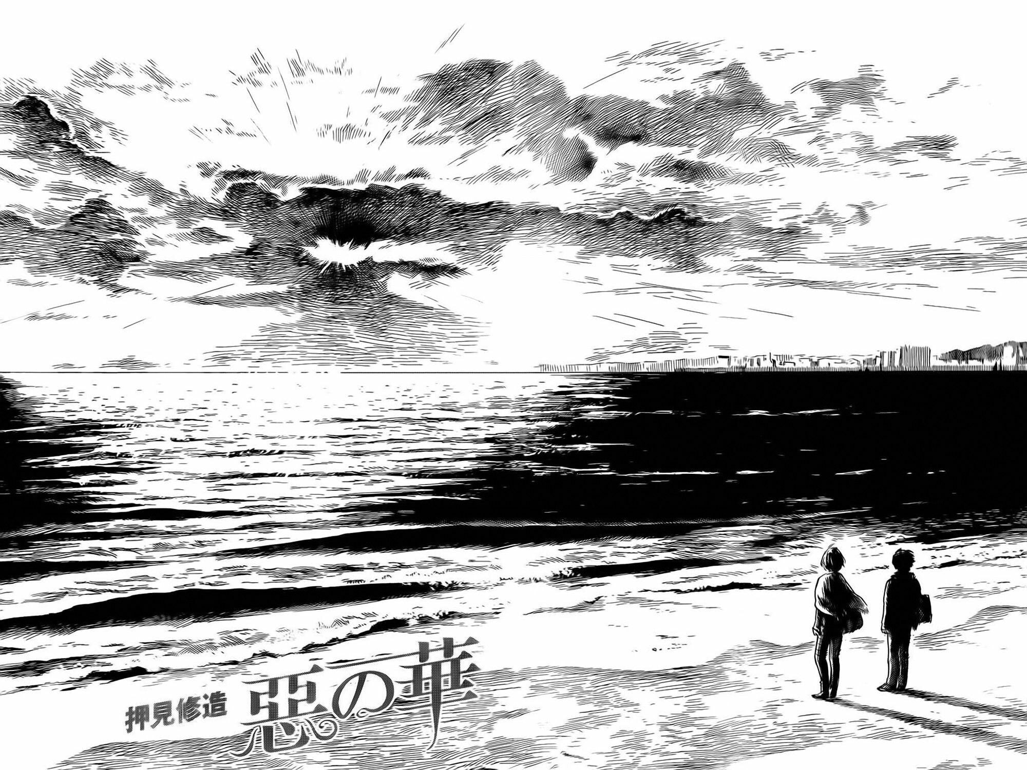 Aku no Hana, capítulo 53, página 3