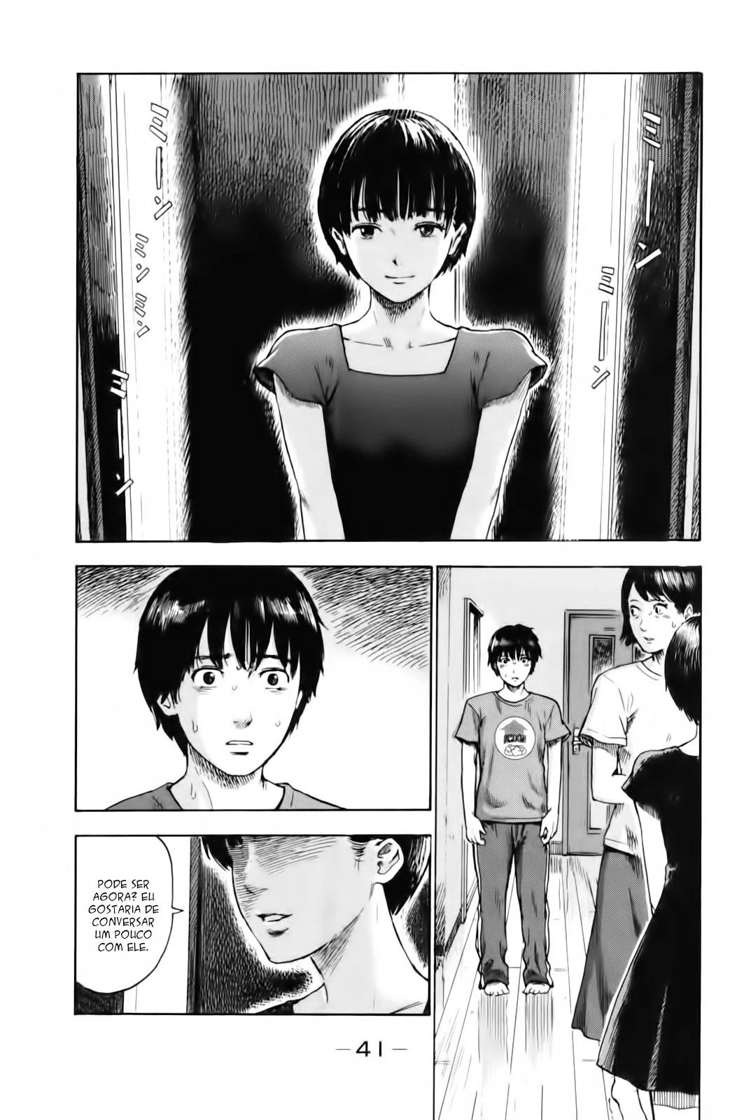 Aku no Hana, capítulo 29, página 2