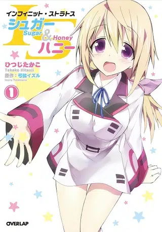 Capa de Infinite Stratos - Sugar & Honey