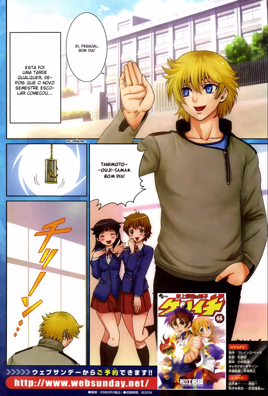 Shijou Saikyou no Deshi Kenichi Plus, capítulo 1, página 3