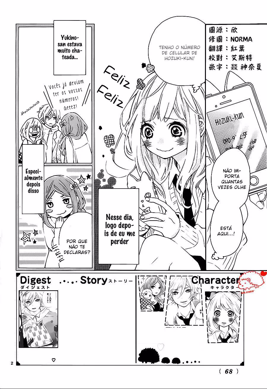 Koisuru Harinezumi, capítulo 4, página 4