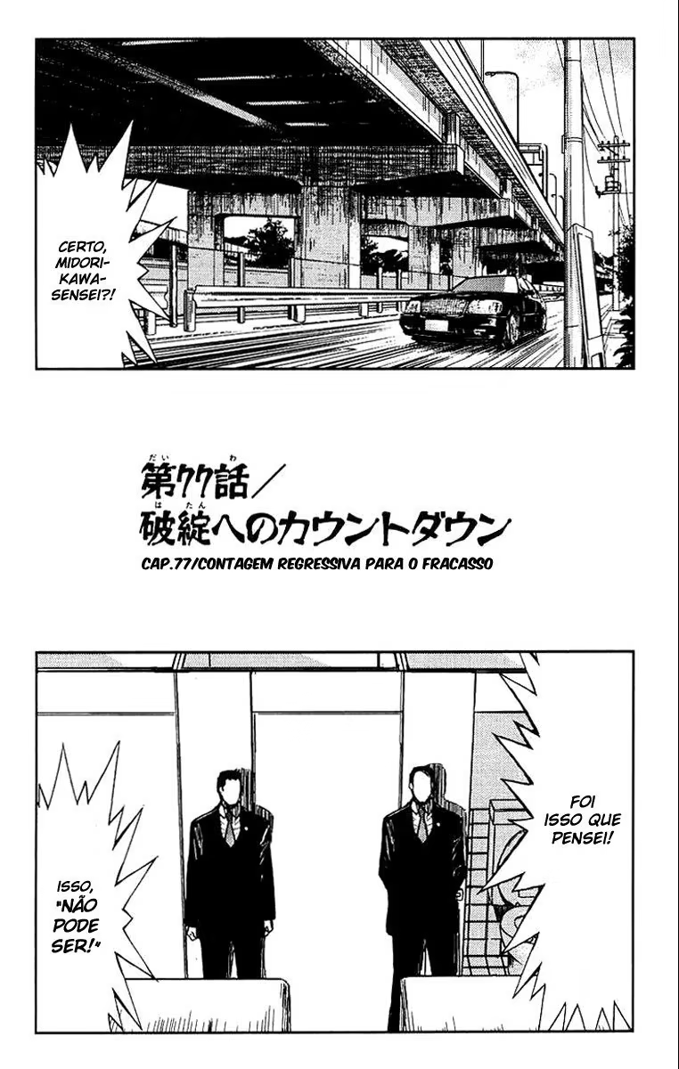 Akumetsu, capítulo 77, página 2