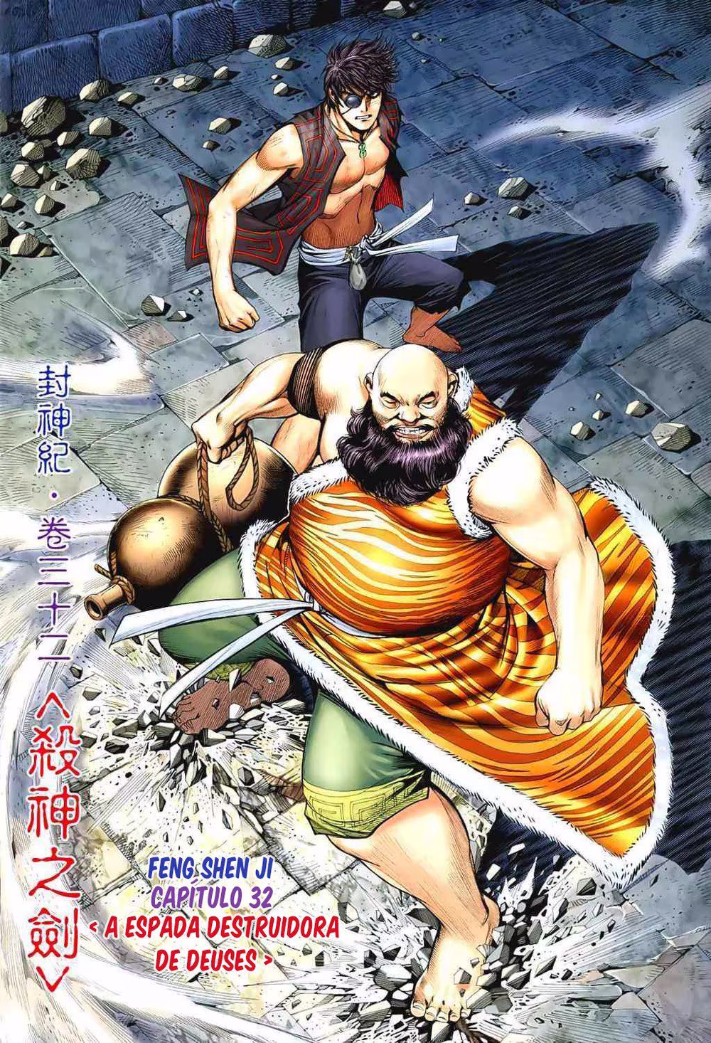 Feng Shen Ji, capítulo 32, página 3