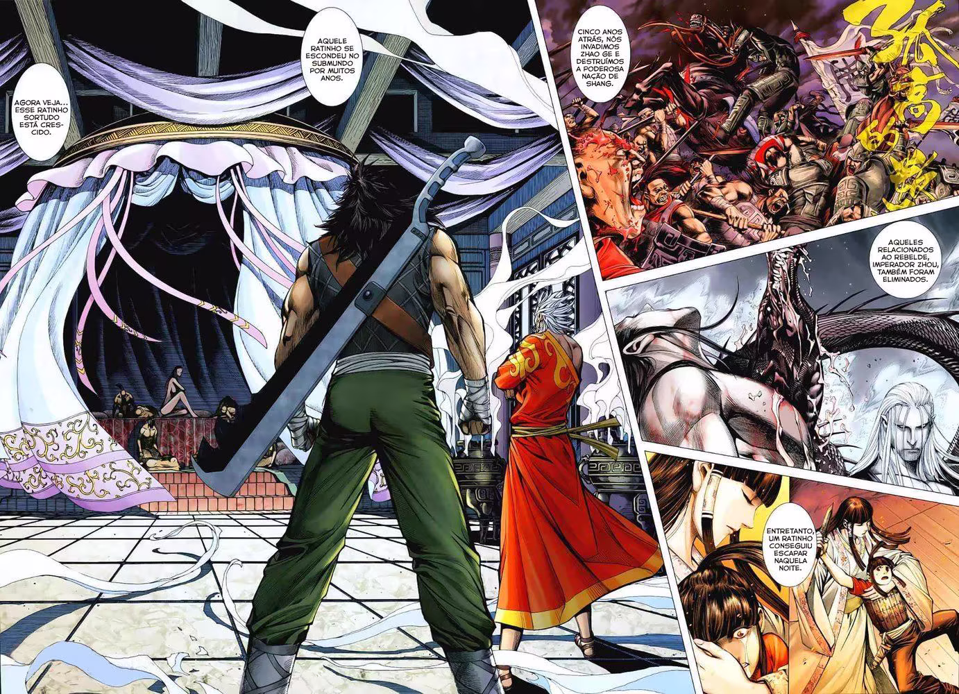 Feng Shen Ji, capítulo 33, página 3