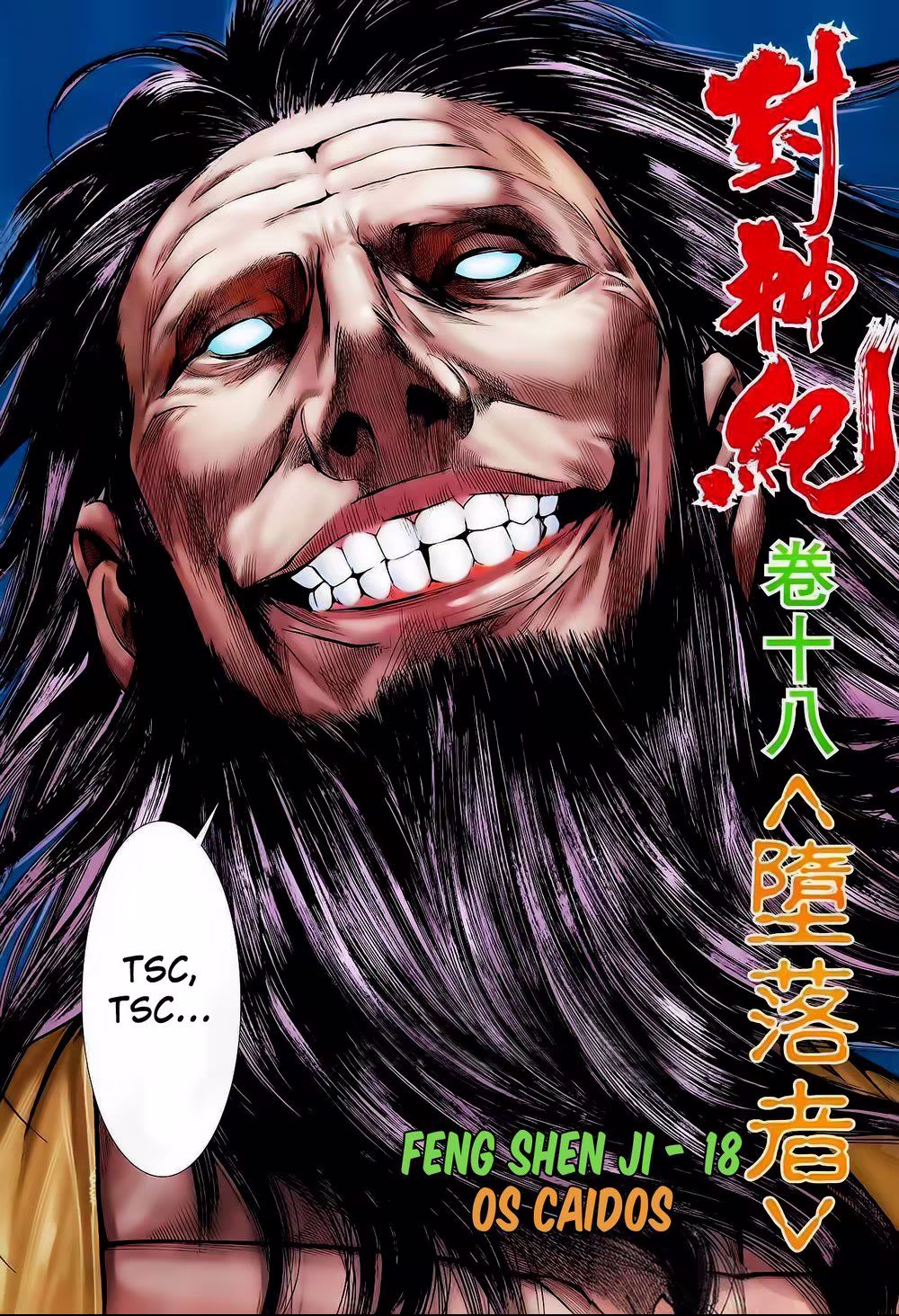 Feng Shen Ji, capítulo 18, página 2
